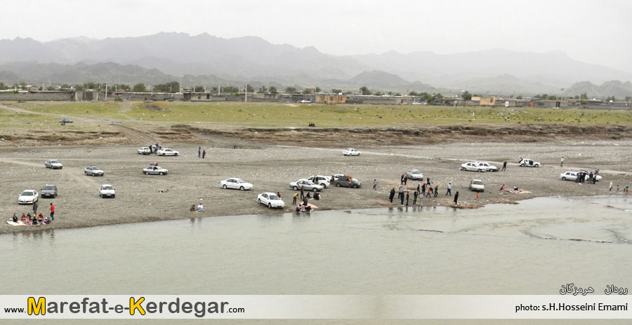 رودهای رودان رودهای رودان