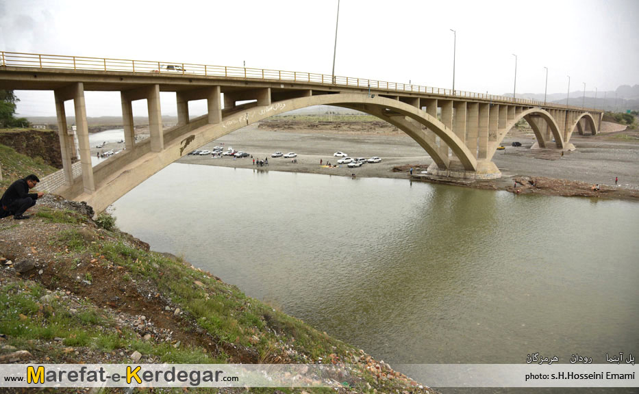 رودهای هرمزگان رودهای هرمزگان