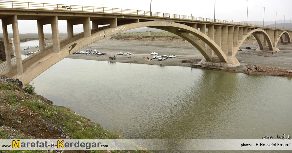 رودهای استان هرمزگان رودهای استان هرمزگان