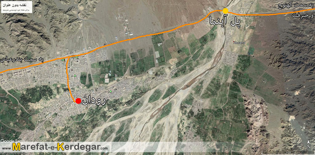 پل آبنما پل آبنما