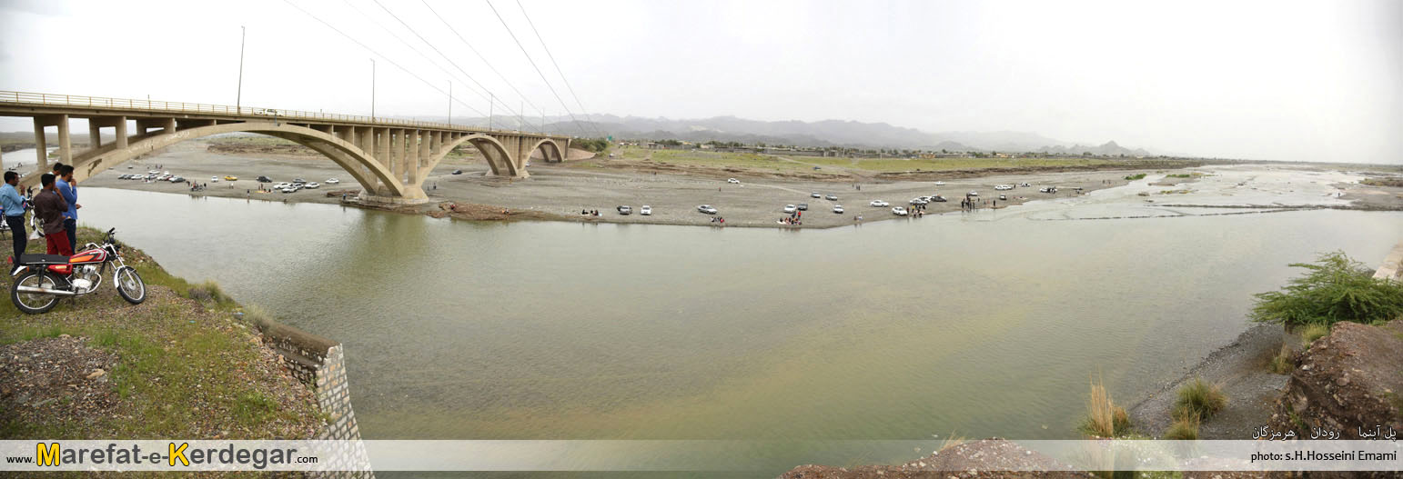 طبیعت رودان طبیعت رودان