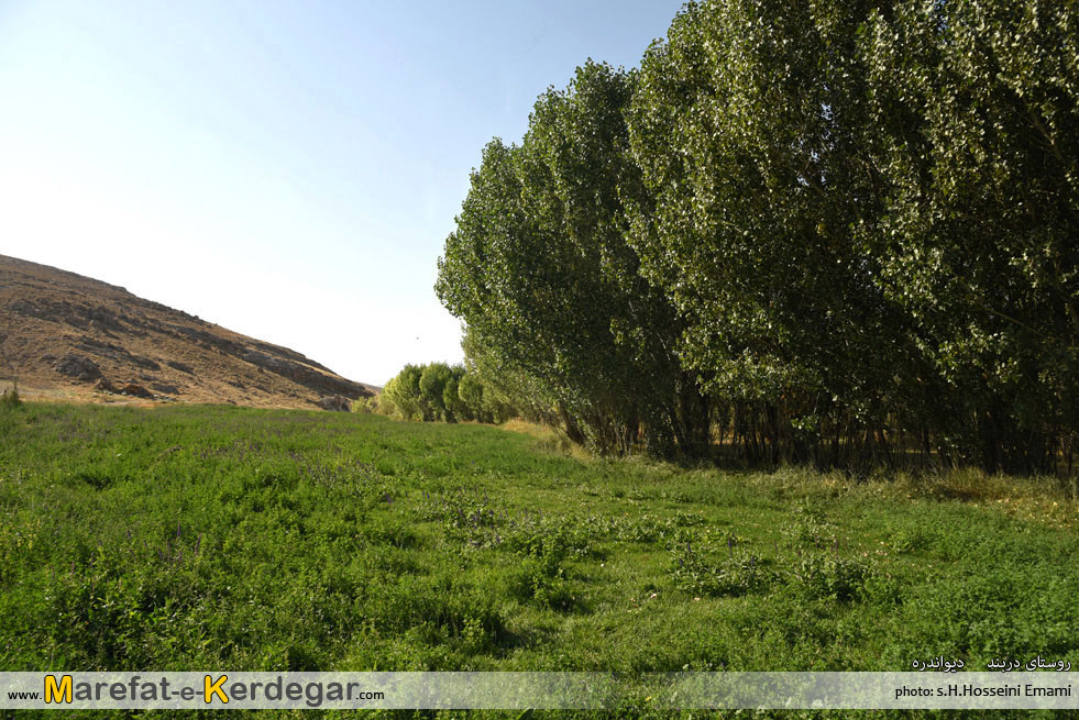 روستاهای دیواندره روستاهای دیواندره