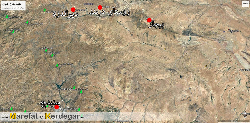 روستاهای دیواندره روستاهای دیواندره