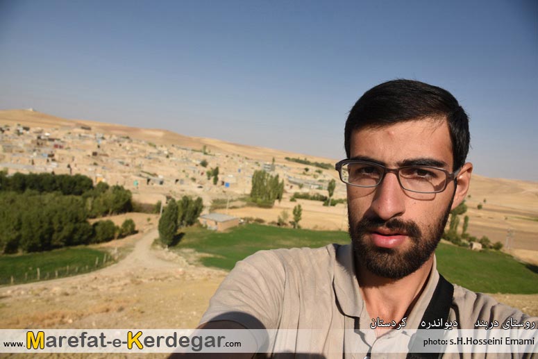 روستای دربند دیواندره روستای دربند دیواندره