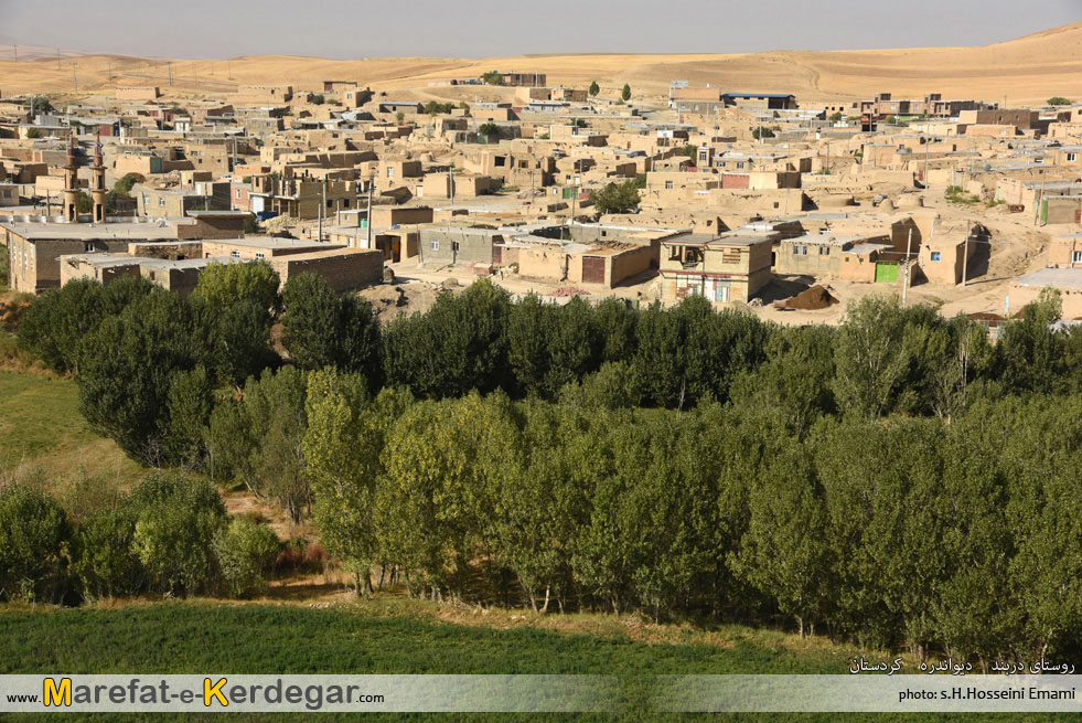 روستای دربند دیواندره روستای دربند دیواندره