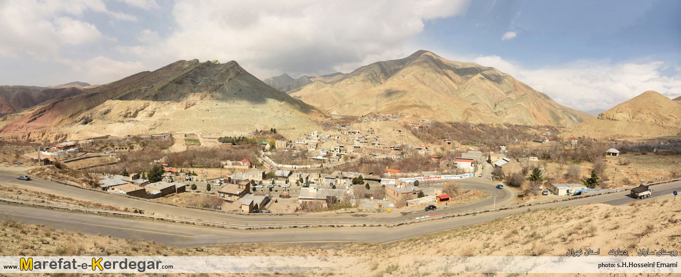 دیدنی های دماوند دیدنی های دماوند