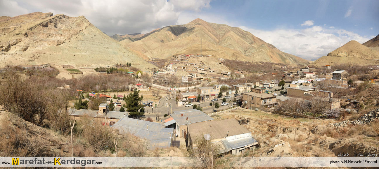 روستای ساران