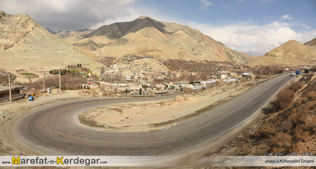 روستاهای شهرستان دماوند روستاهای شهرستان دماوند