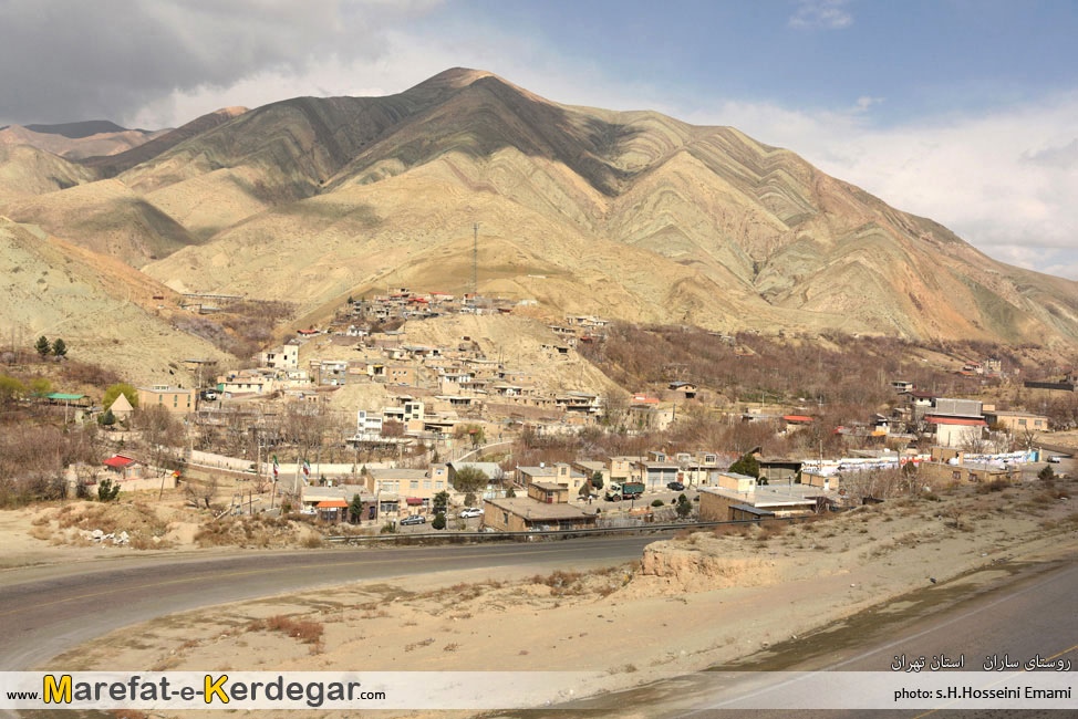 طبیعت شهرستان دماوند طبیعت شهرستان دماوند