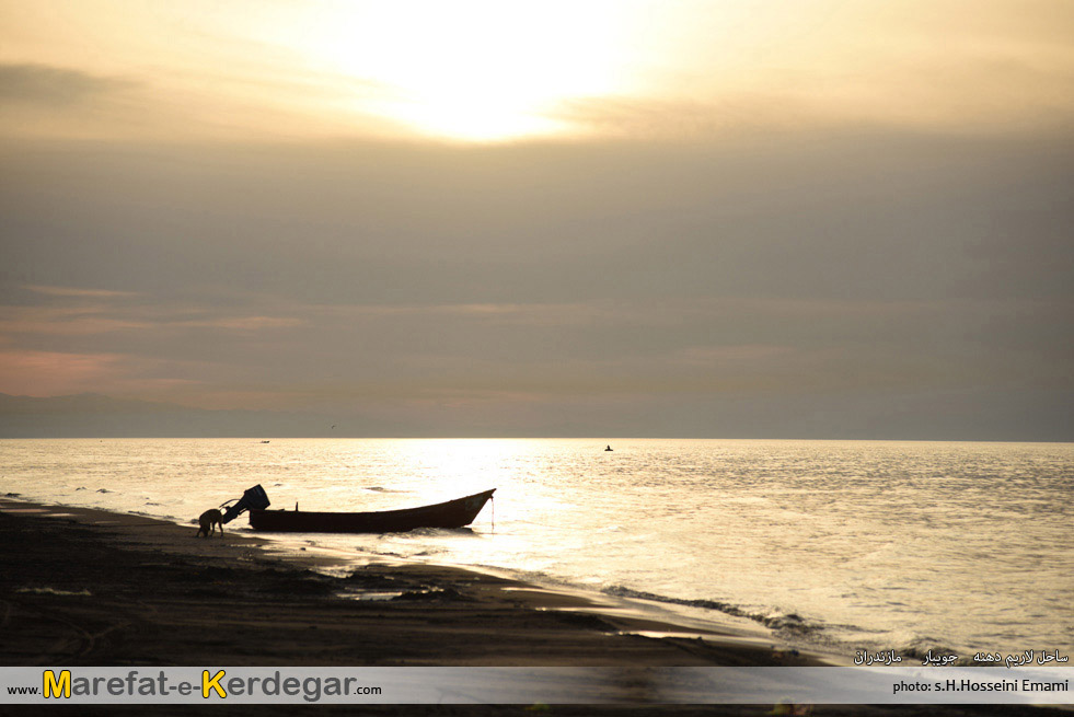 دیدنی های جویبار دیدنی های جویبار