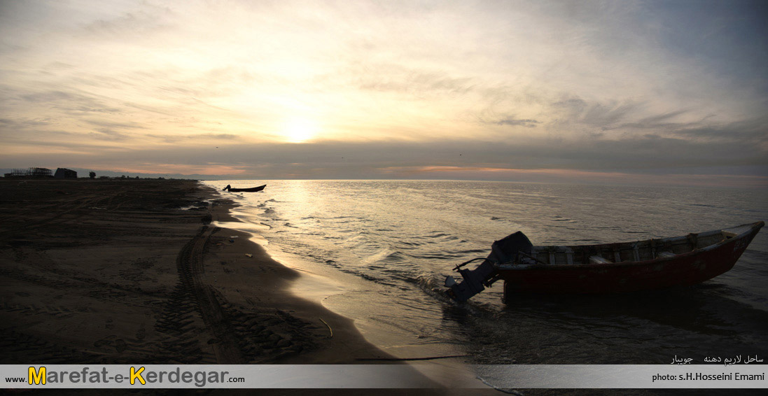 جاهای دیدنی جویبار جاهای دیدنی جویبار