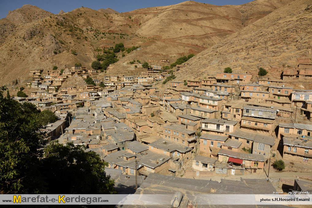 روستاهای پلکانی استان کردستان