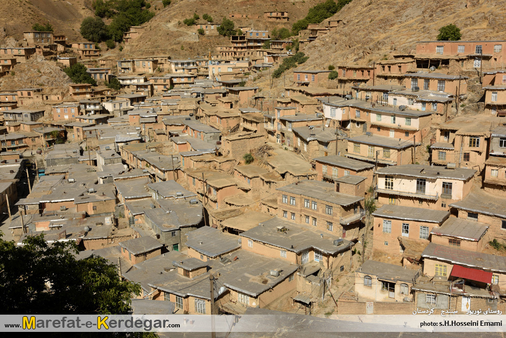 روستاهای پلکانی استان کردستان