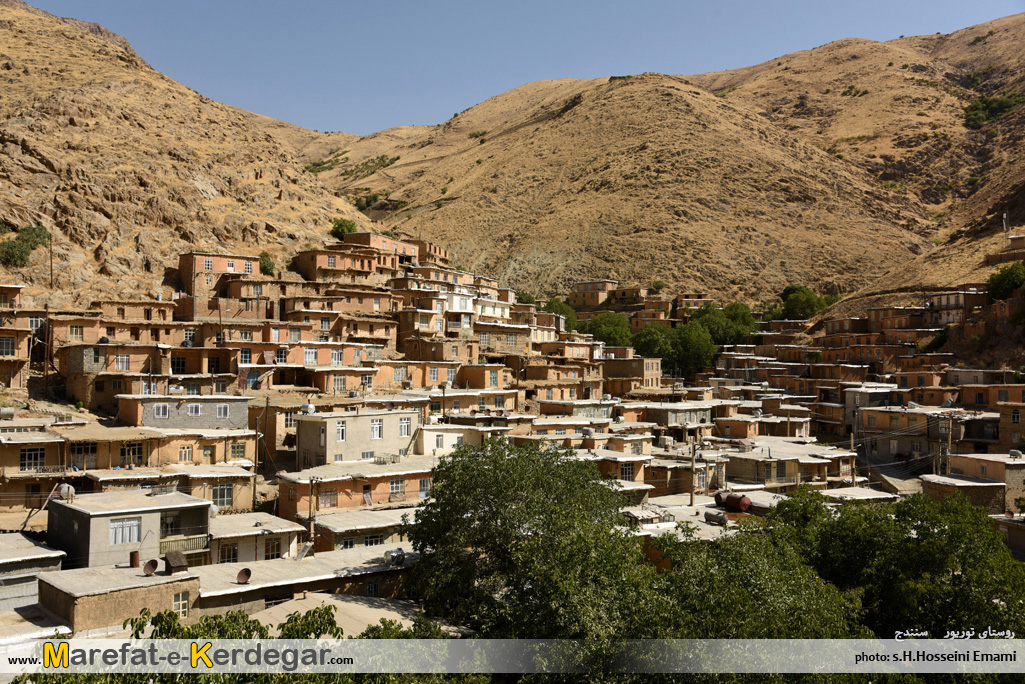 مناظر تماشایی سنندج