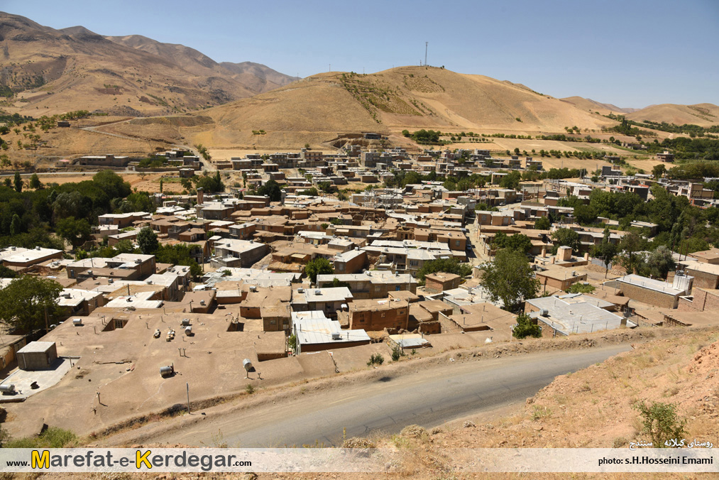 روستاهای کردستان