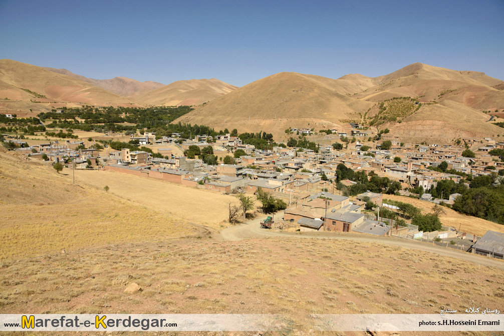 روستاهای کوهستانی ایران