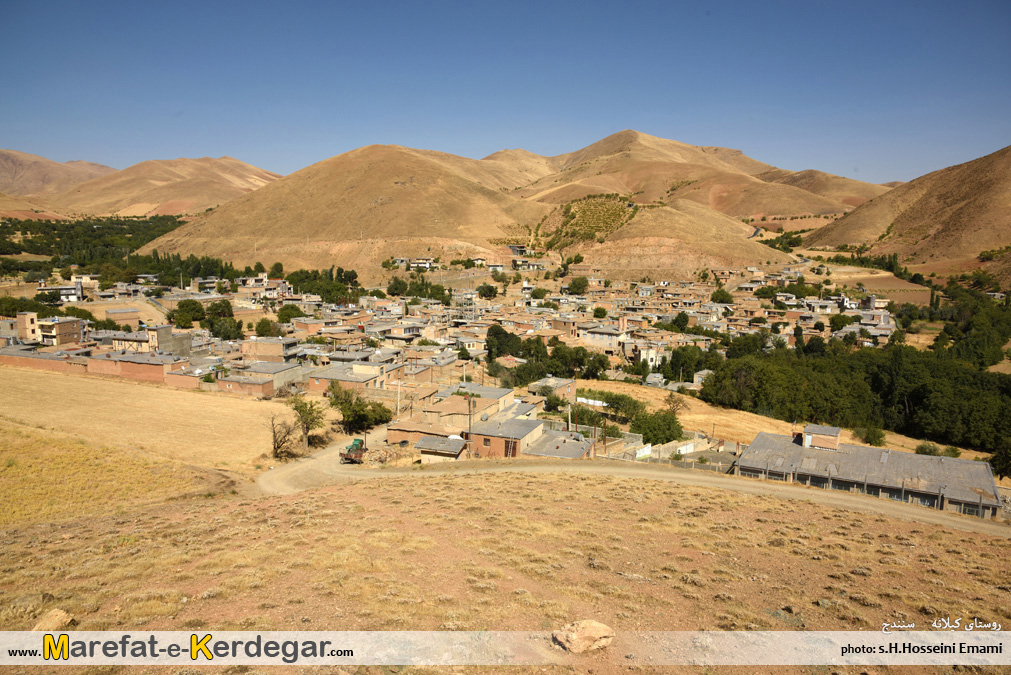 روستاهای کوهستانی ایران