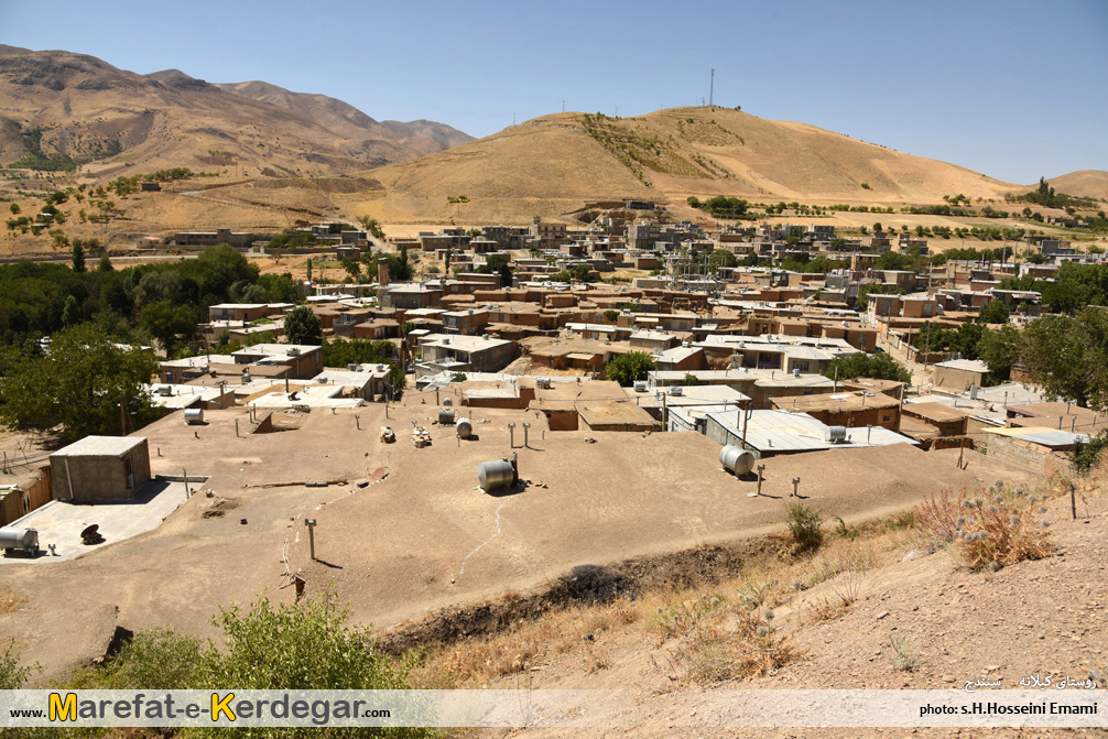 روستای کیلانه سنندج