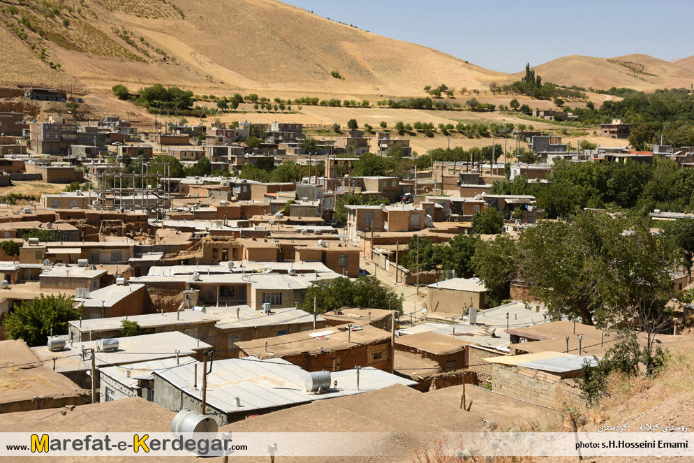 روستای کیلانه سنندج