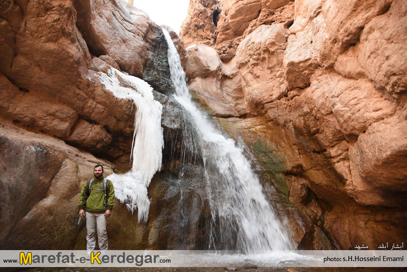 آبشار آبقد آبشار آبقد