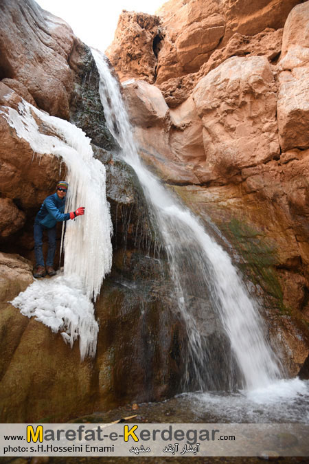 آبشارهای مشهد آبشارهای مشهد