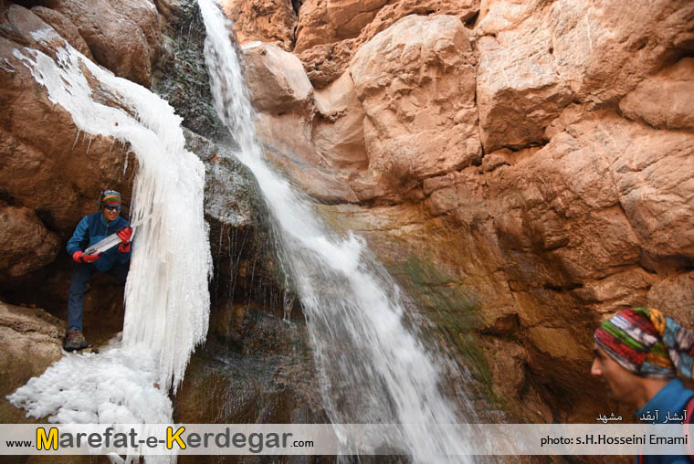 آبشار آبقد آبشار آبقد