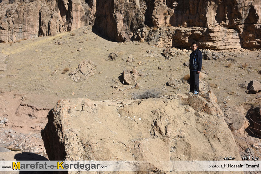 رشته کوه هزار مسجد رشته کوه هزار مسجد