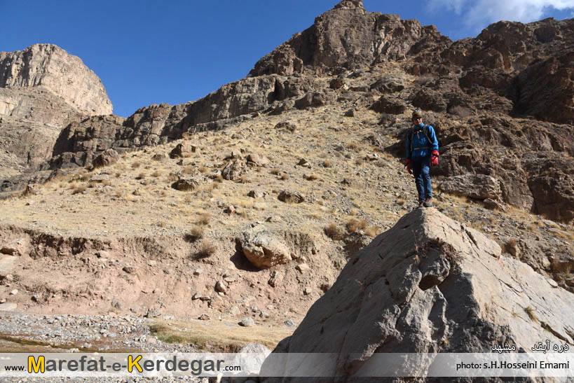 رشته کوه هزار مسجد رشته کوه هزار مسجد
