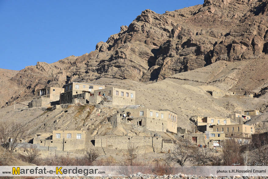 روستای آبقد روستای آبقد