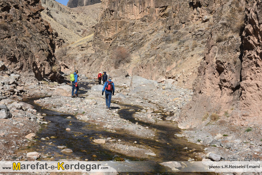 دره های مشهد دره های مشهد