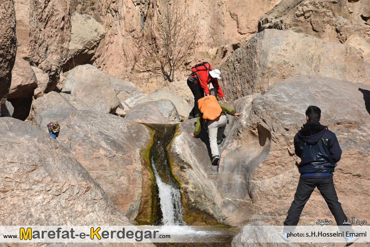 آبشارهای مشهد آبشارهای مشهد