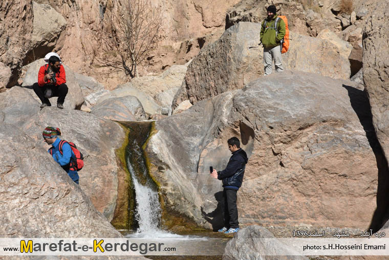 آبشارهای خراسان رضوی آبشارهای خراسان رضوی