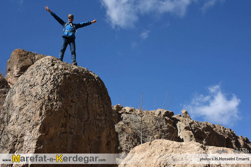 طبیعت هزار مسجد طبیعت هزار مسجد
