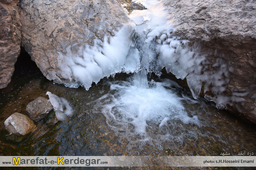 رودخانه های مشهد رودخانه های مشهد