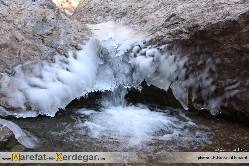 رودخانه های مشهد رودخانه های مشهد