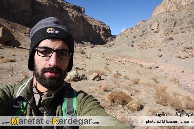 دره های استان خراسان رضوی دره های استان خراسان رضوی