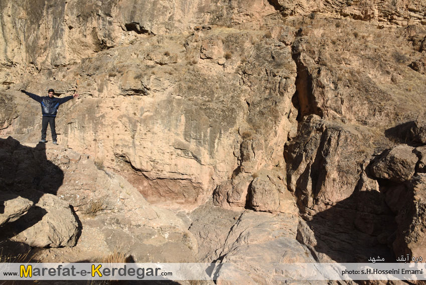 جاذبه های طبیعی مشهد جاذبه های طبیعی مشهد