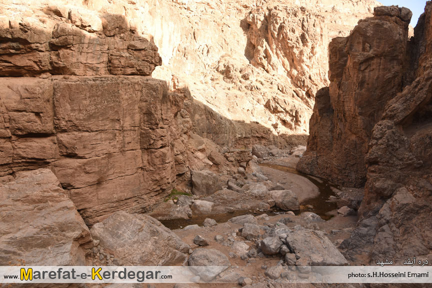 دره آبقد دره آبقد