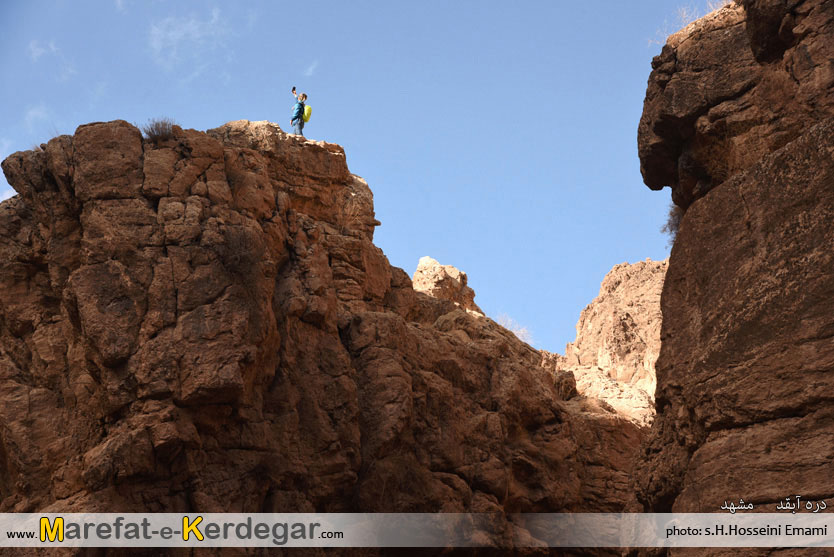 دره آبقد دره آبقد