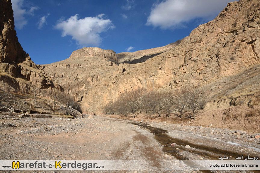 طبیعت مشهد طبیعت مشهد