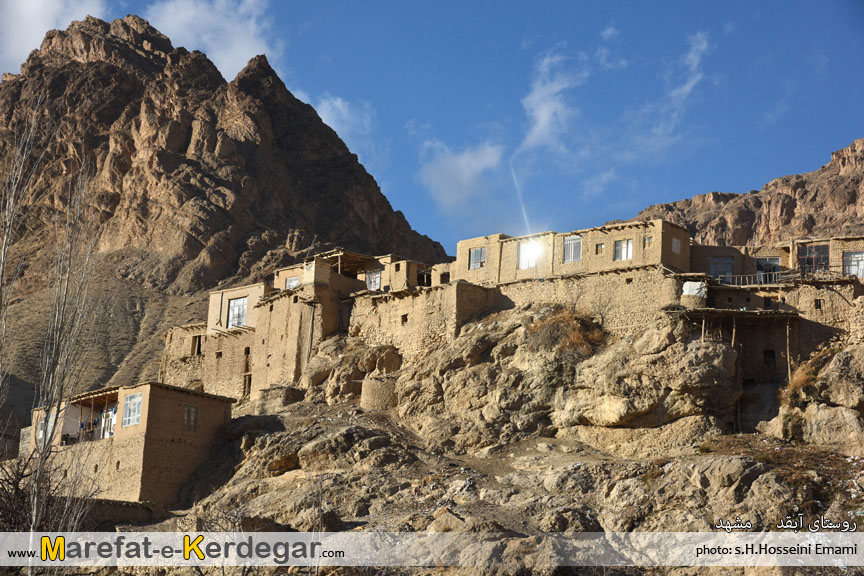 روستاهای مشهد روستاهای مشهد