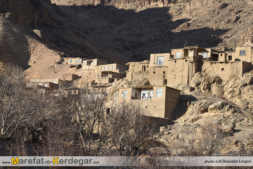 اماکن دیدنی مشهد اماکن دیدنی مشهد