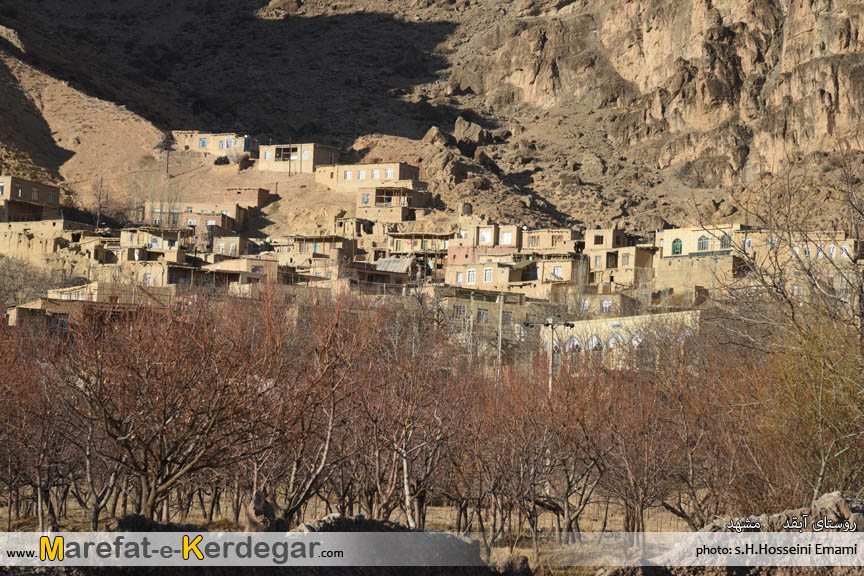 روستای آبقد روستای آبقد