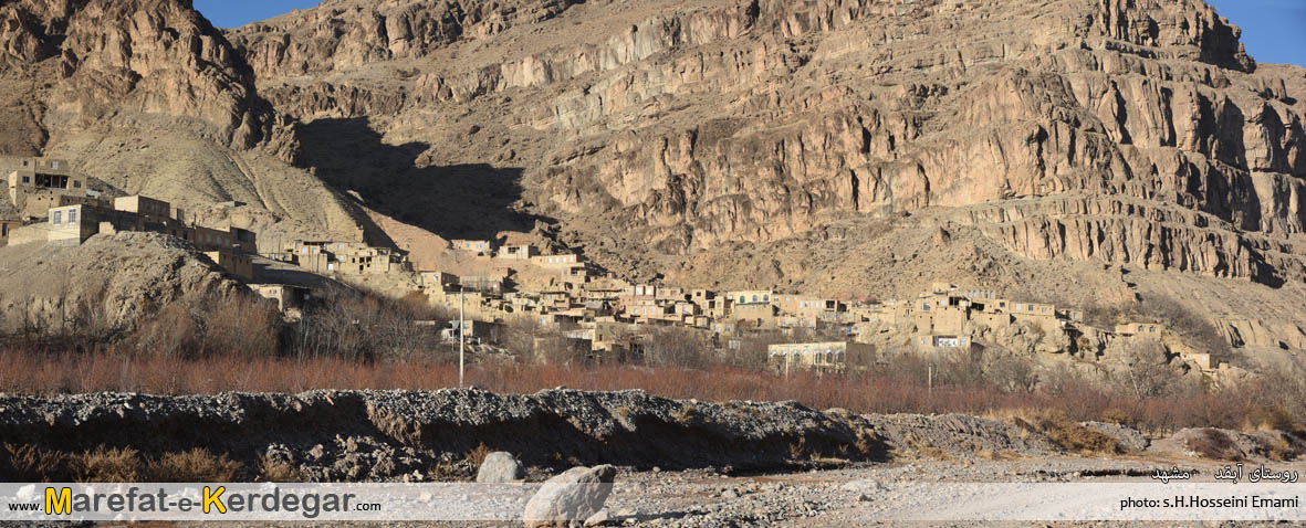 روستای آبقد مشهد روستای آبقد مشهد