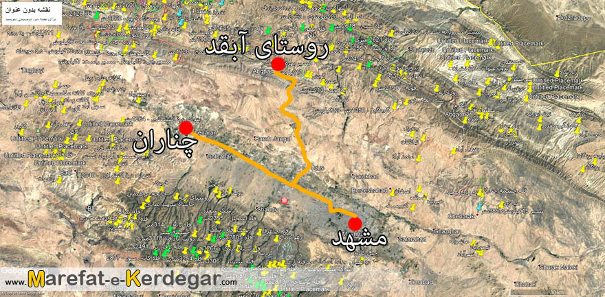 روستای آبقد روستای آبقد