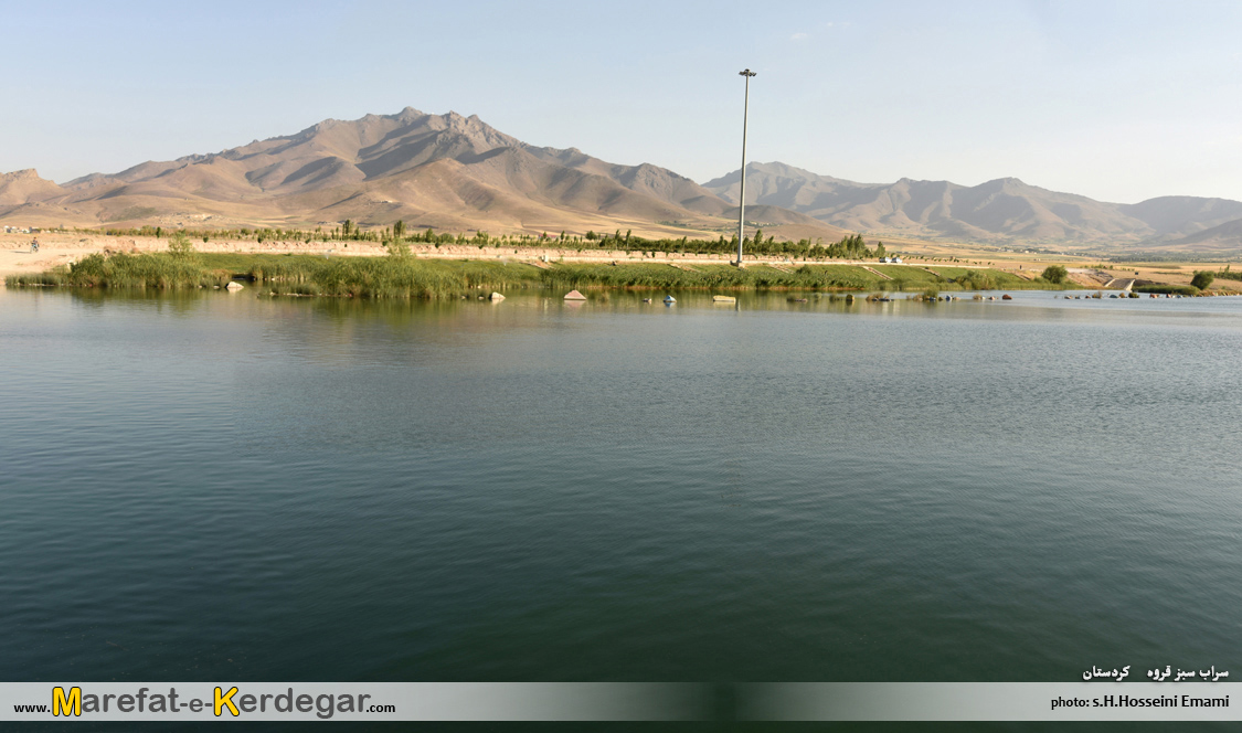 طبیعت قروه طبیعت قروه