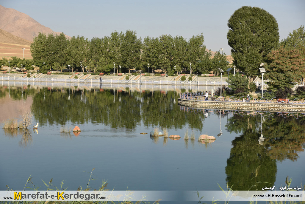 جاهای دیدنی قروه جاهای دیدنی قروه