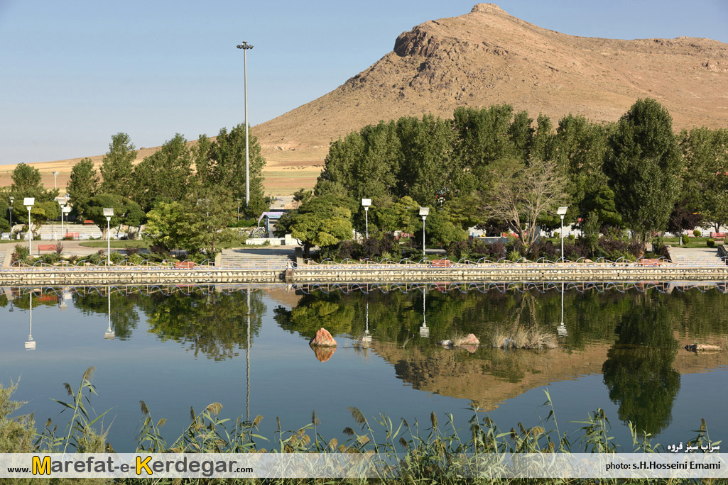 جاهای دیدنی قروه جاهای دیدنی قروه