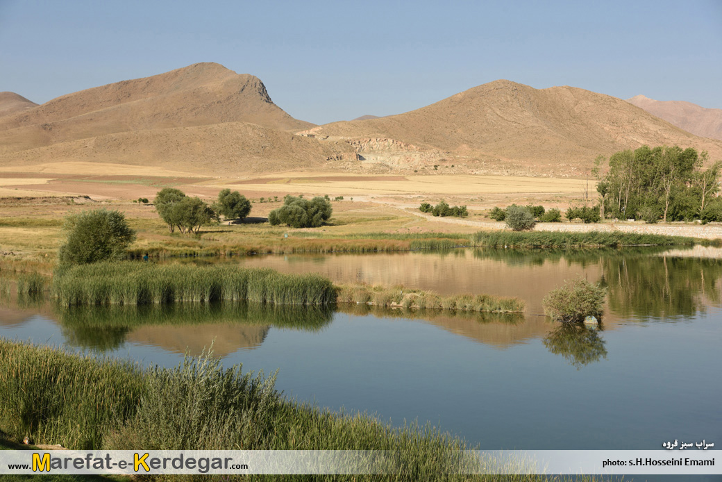 گردشگری قروه گردشگری قروه
