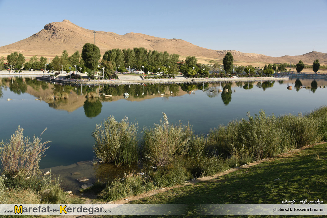 گردشگری قروه گردشگری قروه